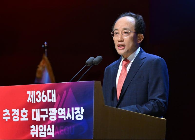 추경호 대구시장, '변화와 성장, 더 나은 내일' 선언하며 민선 9기 출범