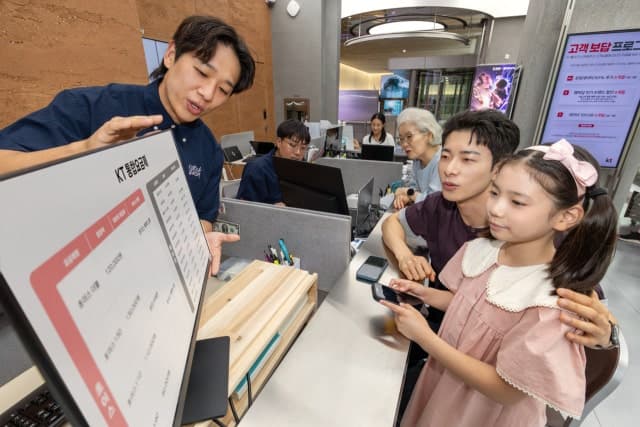 KT, 5G·LTE 통합요금제 1일 시행…100여 종→18종 '슬림화' 및 '2만원대' 데이터 무제한 출시