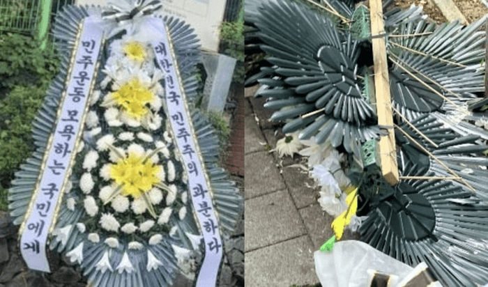 "근조화환 발로 차고, 야구부 새치기"…"배재고 반성 기대말라" 목격담