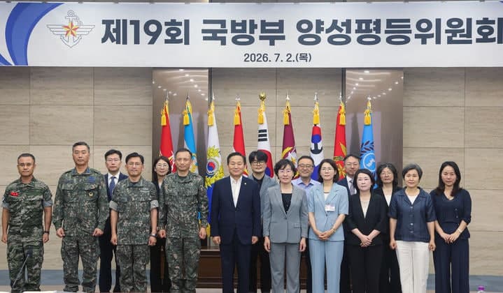 국방부 양성평등위 "일·가정 양립은 강군 토대"…육아휴직 사용여건 실질적 개선해야