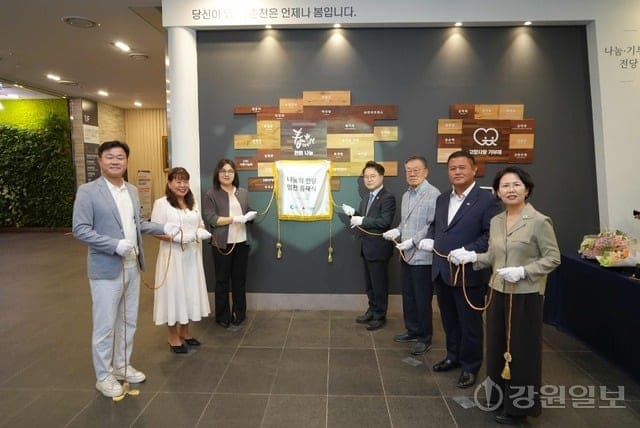 춘천시, '春1000인 나눔의 전당' 1억원 이상 고액 기부자 3명 신규 등재