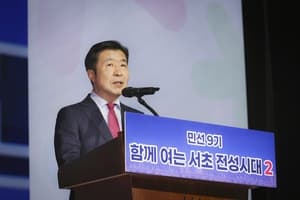 전성수 서초구청장, 민선 9기 5대 비전 선포…"서초 전성시대 2 완성"