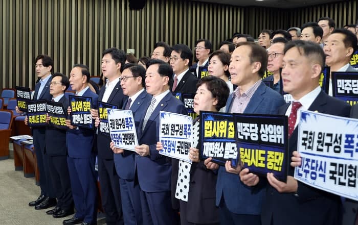 정점식 "민주당, 김대중 정신 배신…일하는 국회 아닌 대통령 거수기 만들어"