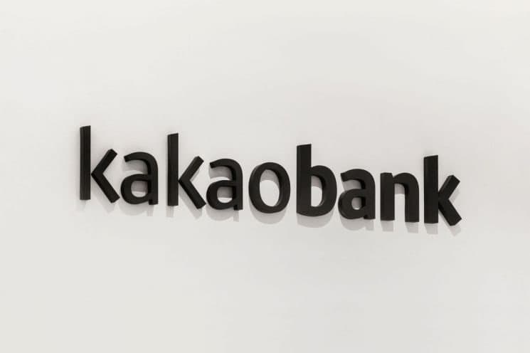 카카오뱅크, 월급 넣으면 최고 연 6.6% 금리…'1+1' 혜택도