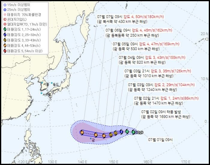 9호 태풍 '바비' 발생…한반도 덮칠 가능성은?