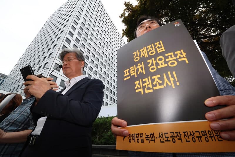 군사정권 '녹화공작' 피해자들, 3기 진실화해위 직권조사 촉구