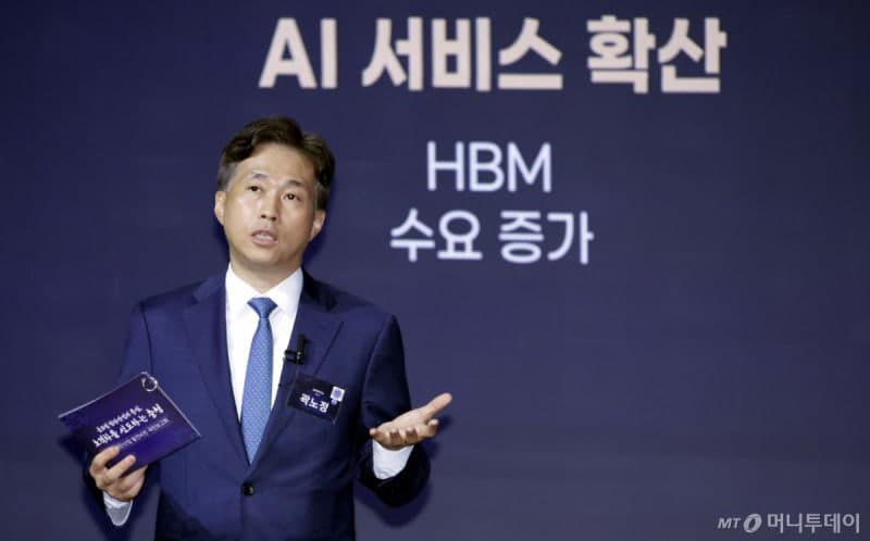 곽노정 SK하이닉스 사장 "청주에 낸드·첨단패키징 등 총 100조 투자"