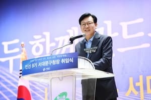 박운기 서대문구청장 취임, '주민자치회 활성화' 첫 결재…“새로운 서대문 전성시대 연다”