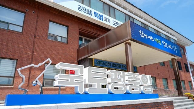 양구군, '군민이 원하는 정책 공개 신청' 국민 신청실명제 연중 운영으로 정책 투명성 높인다