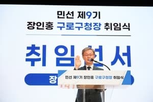 장인홍 구로구청장, 민선 9기 첫날 민생 현장서 출발…첫 결재는 지역상품권 확대발행
