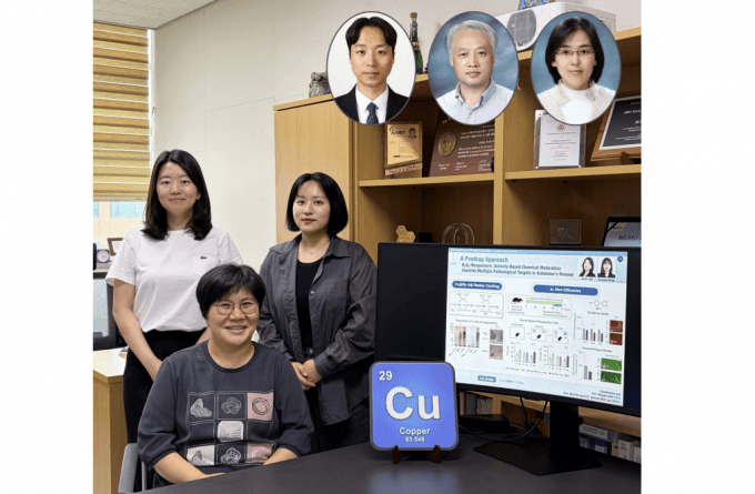 KAIST, 치매 악화 물질을 '치료 스위치'로 활용하는 기술 개발