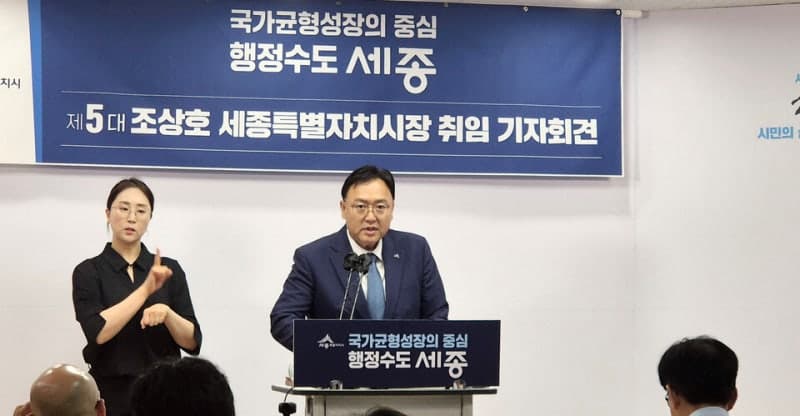 삼성전기 세종공장 8조원 투자 증설, 당면 과제는 '용수 확보'