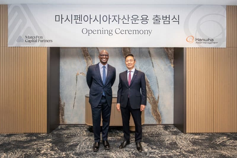 한화운용, 美 마시펜과 합작법인 '마시펜아시아' 설립…문화산업 투자 협력 박차