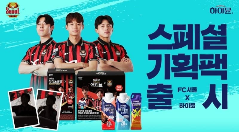 "직관 가기 전 필수" 일동후디스, FC서울 팬카드 기획팩 한정 출시