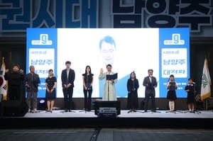 최현덕 남양주시장 취임 “시민주권 시대 열 것”…이익환수·교통망 확충 제시