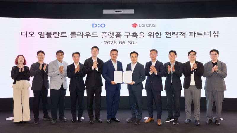 디오, LG CNS와 AI 기반 임플란트 체계 구축 협약…디지털 덴티스트리 고도화