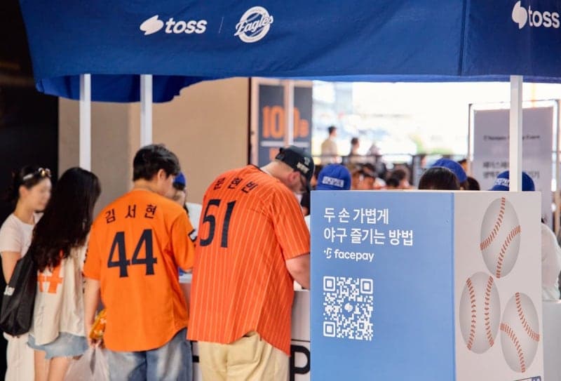 토스, 얼굴결제 '페이스페이' 힘주는 '토스원 신한카드' 출시…최대 20% 할인