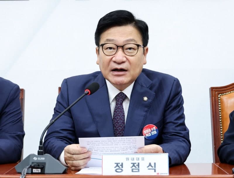 정점식 "서영교, 지선 당일 노태악에 청탁 전화…법사위 사퇴해야"