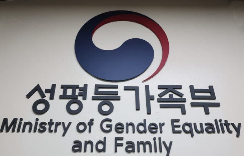 성평등부, '청년 공존·공감위원회' 중간보고회 개최…15개 정책과제 공개