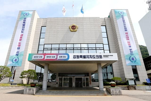 강원도의회 전반기 의장 박길선, 부의장 홍성기·정재웅 후보 선출