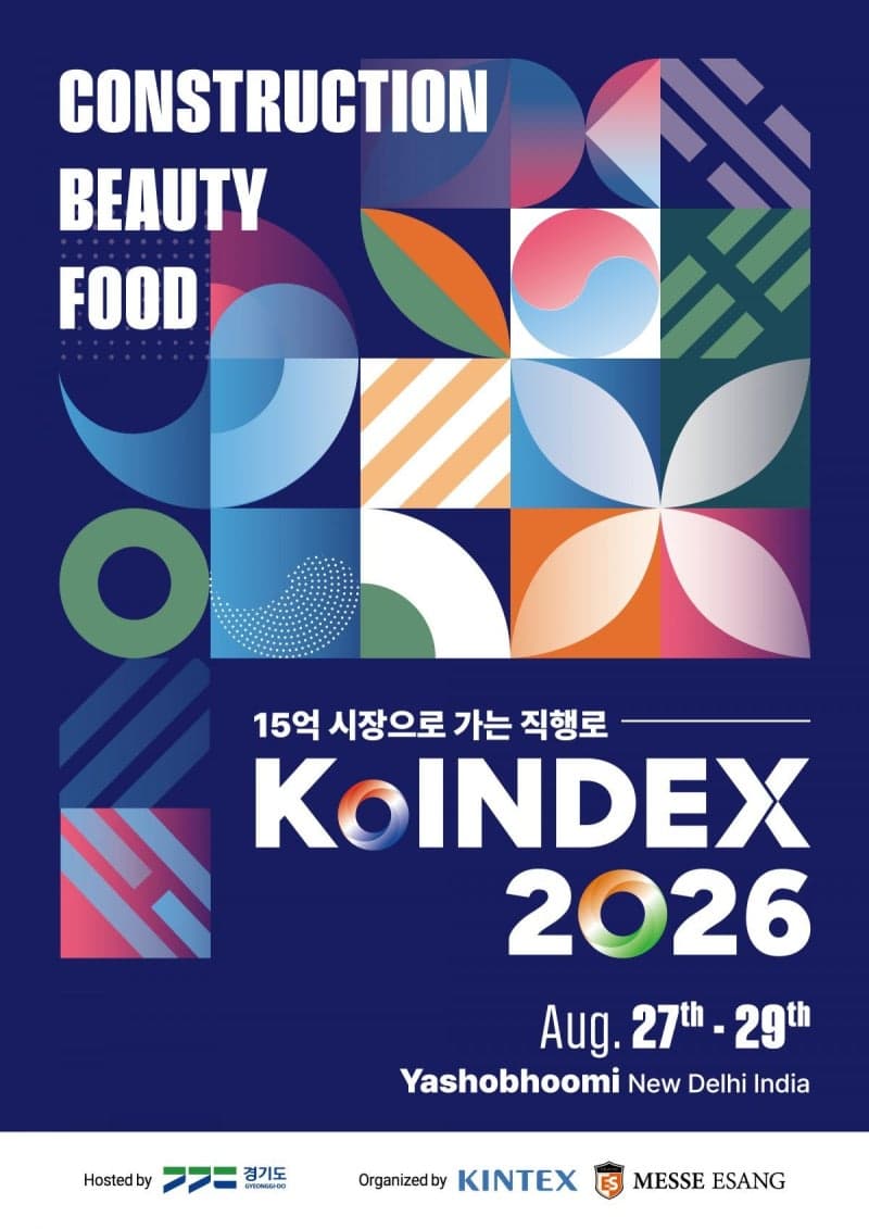 킨텍스, 인도서 열리는 '대한민국 산업전시회' 참가기업 모집…뷰티·식품·건축 분야 韓기업 인도시장 개척 지원