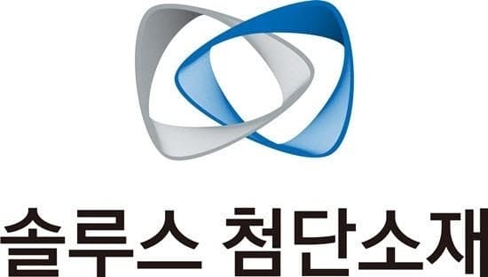 솔루스첨단소재, '하이엔드' 전지박 판매 비중 40% 달성 전망…수익성 개선 기대