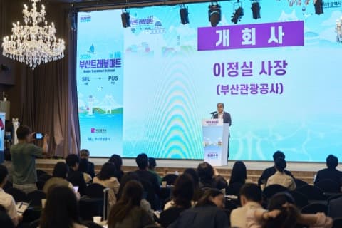 부산관광공사, '부산트래블마트 in 서울' 성료…외래객 400만 유치 본격화