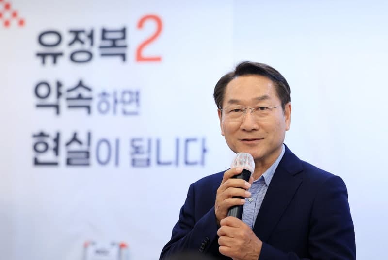 경찰, '가상자산 신고 누락 의혹' 유정복 전 인천시장 소환 조사