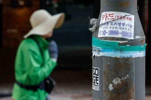 '빚투' 열풍에 2금융권 대출 급증…금융당국, 카드·캐피탈사에 관리 주문