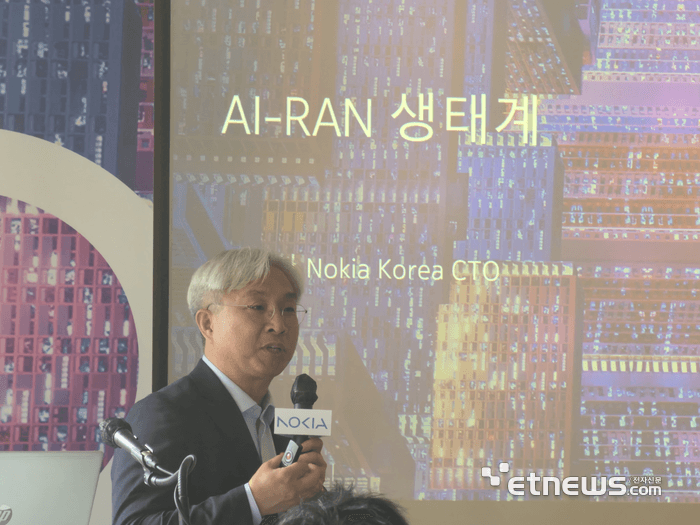 노키아, "AI 시대 승부처는 네트워크"…AI-RAN·자율운영 전략 공개