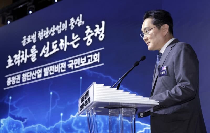 이재용 "충청, IT 소재·부품 글로벌 허브로 더 큰 성장 이룰 것"