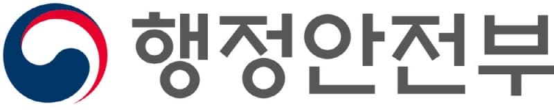 행안부, 장마·폭염 대비 '여름철 재난·안전대책' 점검…위기경보 '주의' 상향