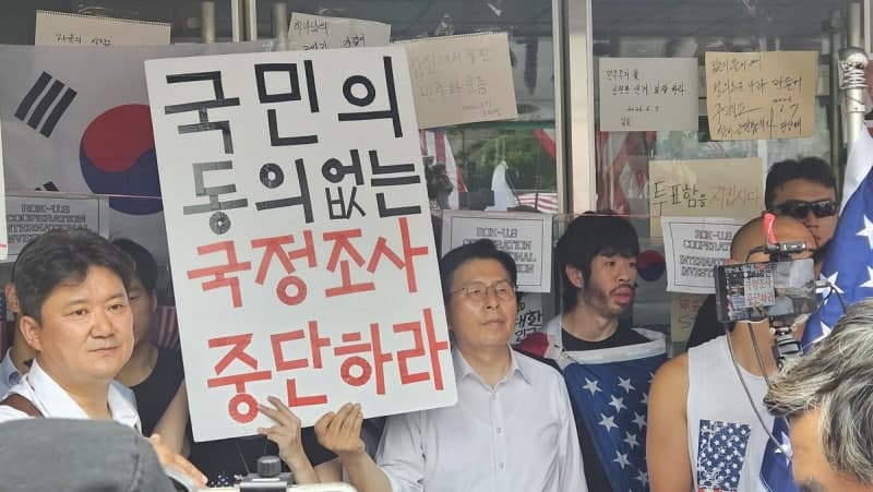 국조특위 방문 앞둔 잠실 개표소, 시위대 간 충돌로 '아수라장'…몸싸움에 119 출동