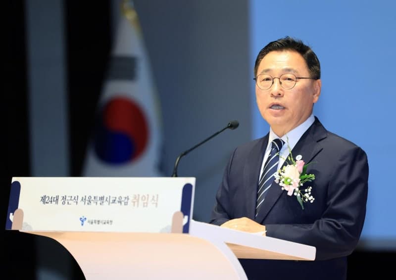 정근식 교육감 "배재고 부적절한 응원, 고개 숙여 사과…학교체육현장 인권·역사교육 실천방안 마련"