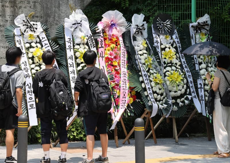 “스벅 가야지” 배재고 6개월 출전정지…야권 “스벅도 영업정지 안 당했는데 과도”