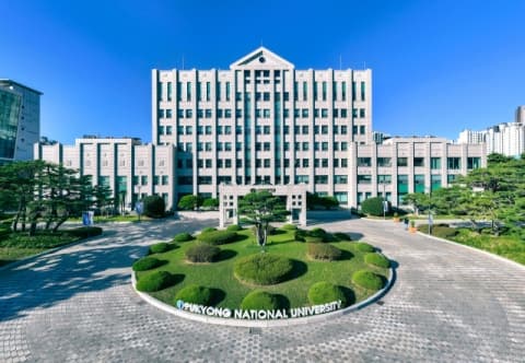 국립부경대, AI 시대 선도할 'AX혁신대학' 신설… 융합인재 양성