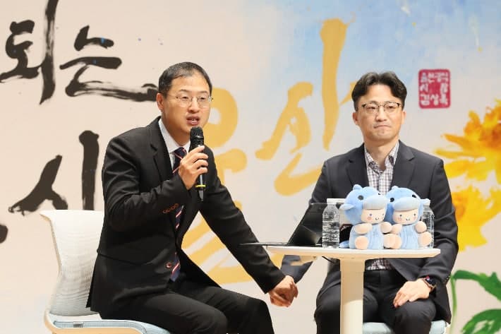 울산시, 민선 9기 첫 정례회 '시장과 직원 만남의 날' 개최…"소통·화합 다지는 자리"