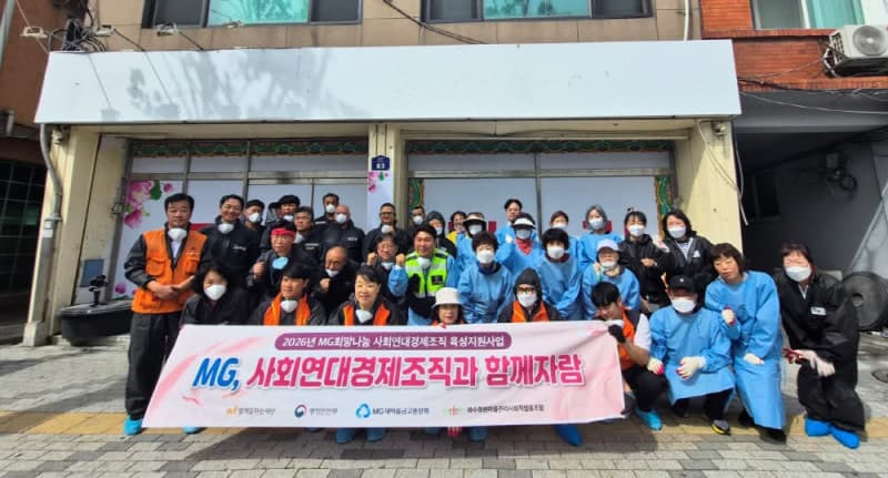 새마을금고, 사회연대경제조직 25개 선정…13억원 규모 '현장 밀착형 상생금융' 강화