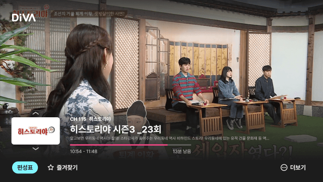 딜라이브, FAST '디바' 트래픽 70배 증가…B2B 시장 공략 본격화