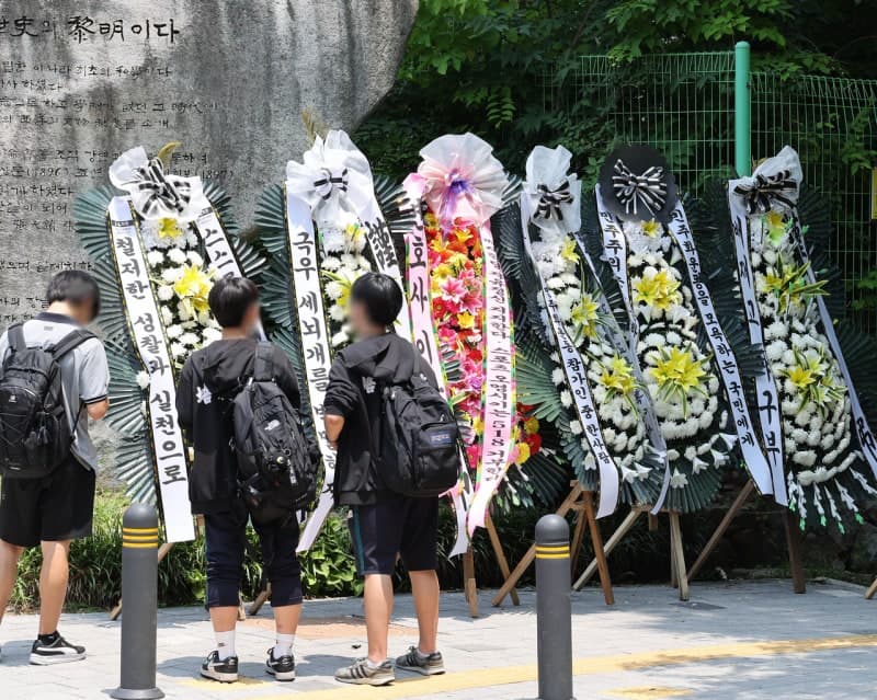 배재고 '스타벅스 구호' 징계, 진영 대결로 번져…보수단체, 야구협회 고발
