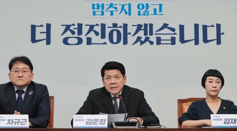 조국혁신당, 7일까지 당대표·최고위원 후보 등록…25일 새 지도부 선출