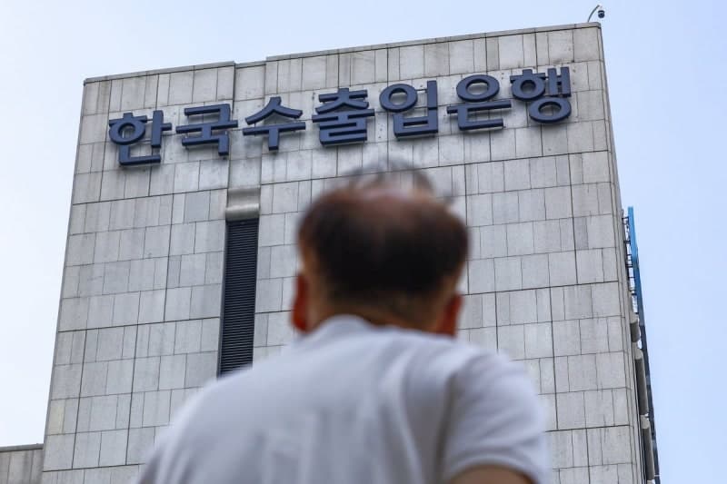 수은, 고환율 피해 중소기업에 3천억원 '초저금리 대출' 긴급 지원