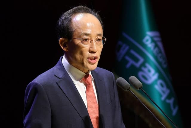 추경호 대구시장 "정부, 반도체 팹 입지 선정 과정 국민에 투명하게 설명해야"