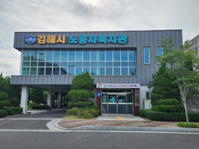 경남도, 김해에 '외국인근로자 인도·인수장' 신설…기업 원정 인솔 불편 해소
