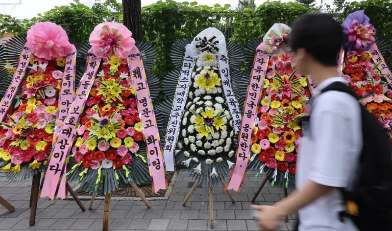 배재학당 총동창회, '배재고 출전정지' 탄원서 제출…"성장하는 학생들, 선처 부탁"