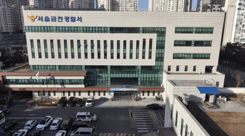 금천경찰서, 전국 첫 '무기류 환매제' 효과…"무기 반납하면 지역화폐 드려요" 반납 27건 급증