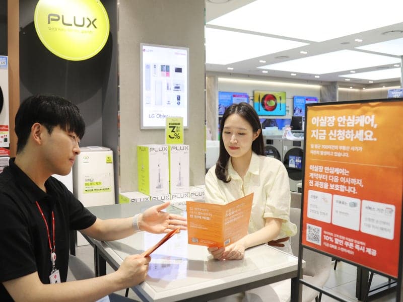 "부동산 계약부터 가전 구매까지" 롯데하이마트, '원스톱 시스템' 구축
