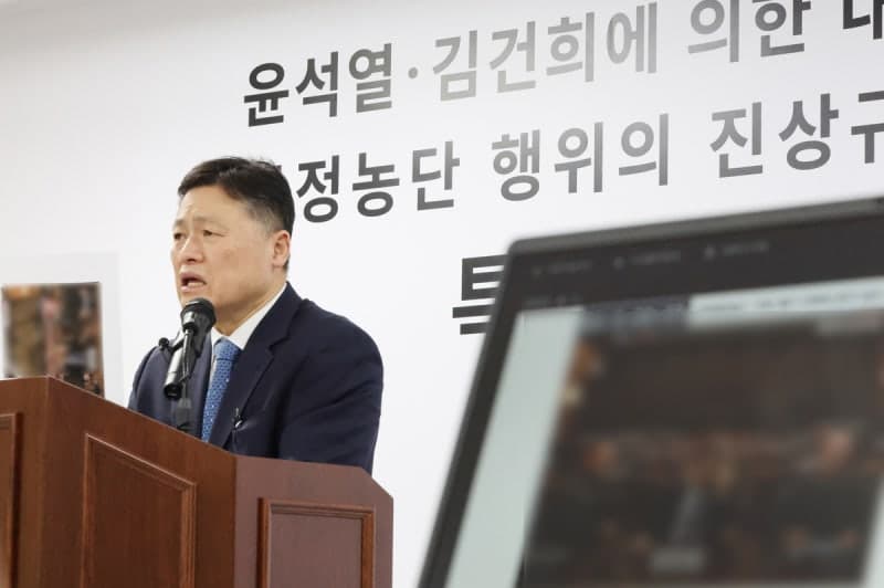 종합특검 "수사 기간 30일 더 연장해 달라" 국회에 특검법 개정 요청