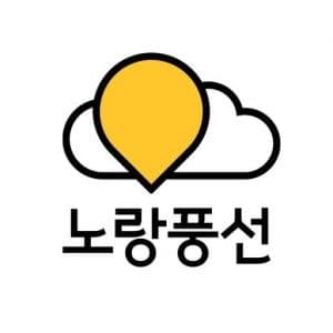 노랑풍선, AI가 항공권 '환불 타이밍' 알려준다…'AI 환불캘린더' 도입