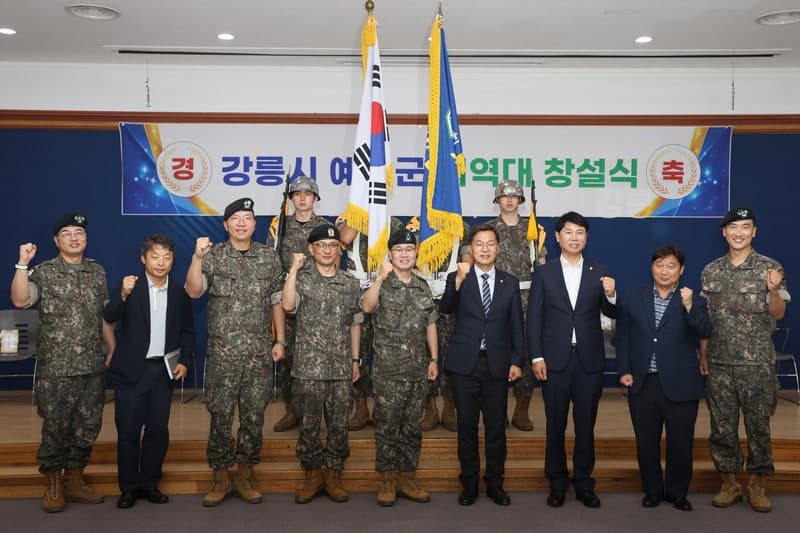 강릉에 강원 동해안 최초 예비군지역대 창설 "통합방위체계·안보역량 강화"